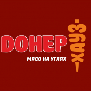 ДОНЕР ХАУЗ