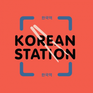 KOREAN STATION