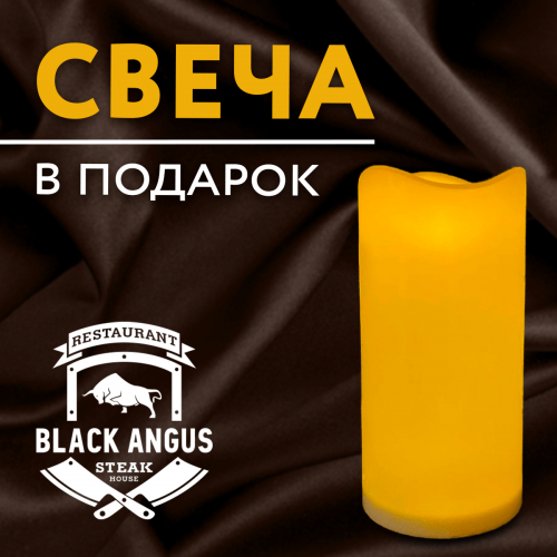 Стильная свеча/светильник от «Black Angus» на Маяковской