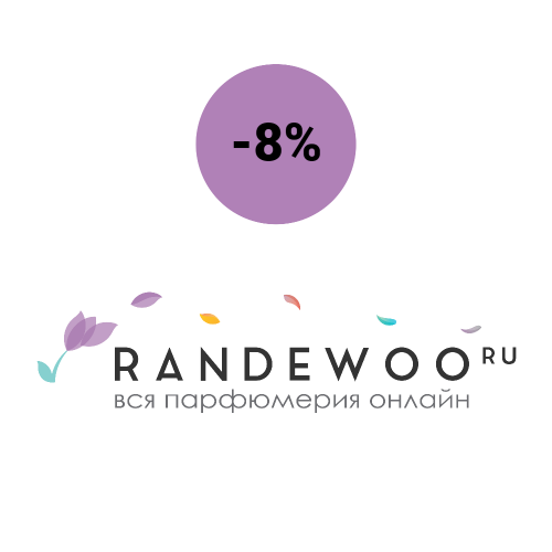 Дополнительная скидка 8% при заказе от 4000 в Randewoo*