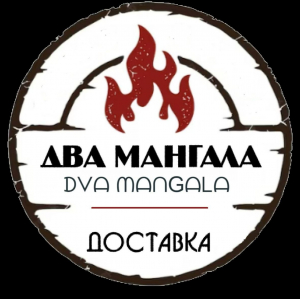 ДВА МАНГАЛА