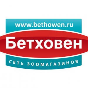 БЕТХОВЕН