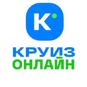 КРУИЗ.ОНЛАЙН