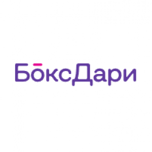 БоксДари