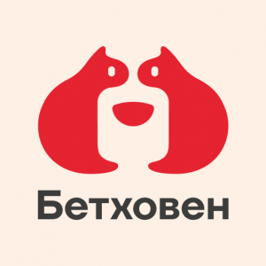 БЕТХОВЕН