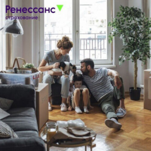 Выгода 15% на страхование квартиры