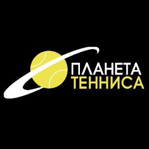 ПЛАНЕТА ТЕННИСА